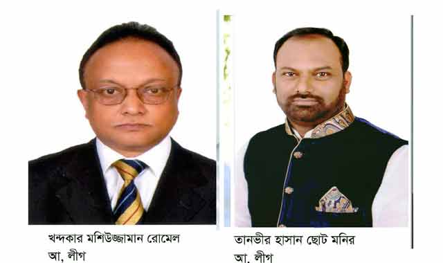 candidates in Tangail-2 constituency is valid টাঙ্গাইল-২ আসনে আ’লীগ ও বিএনপি’র প্রার্থীদের মনোনয়ন বৈধ