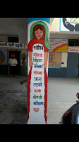 hindi bala work