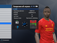 Patch PES 2017 Terbaru dari MyPES V0.6 AIO Patch PES 2017 Terbaru dari MyPES V0.6 AIO