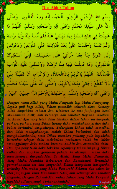 Doa Akhir Tahun Hijrah