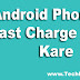 Android Mobile Phone Ko Fast Charge Kaise Kare