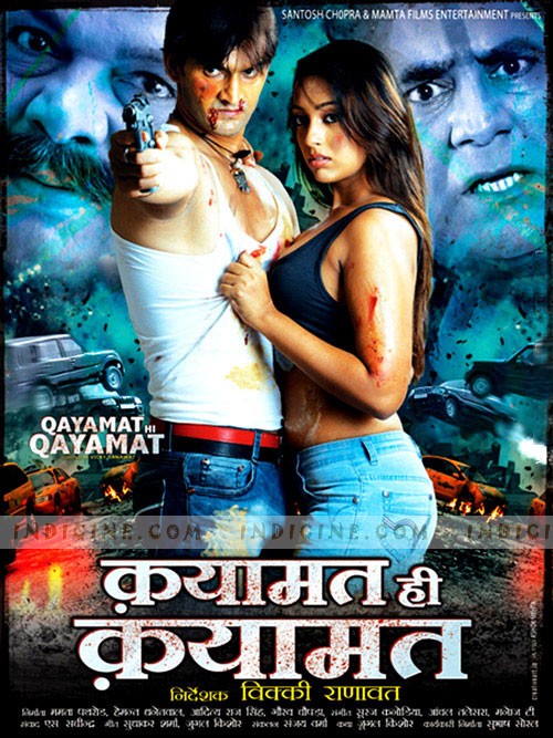 heroine full movie 2012 watch online