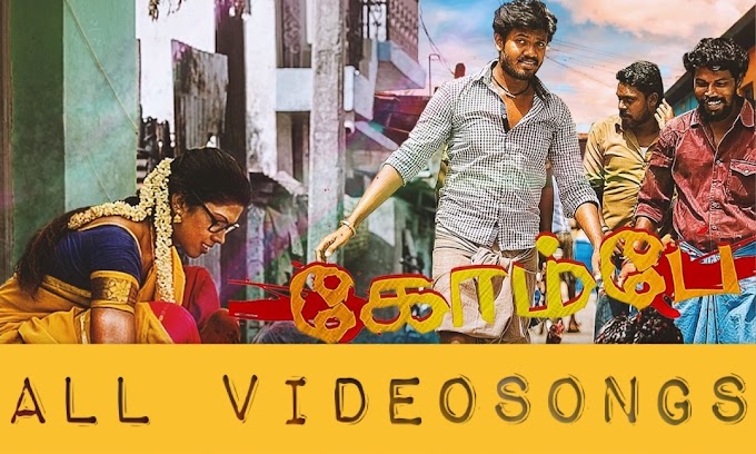 Kombay New Tamil Movie - All Videosongs