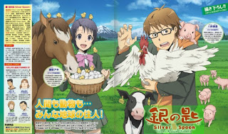 anime Gin no Saji (Silver Spoon) gambar anime Gin no Saji (Silver Spoon)