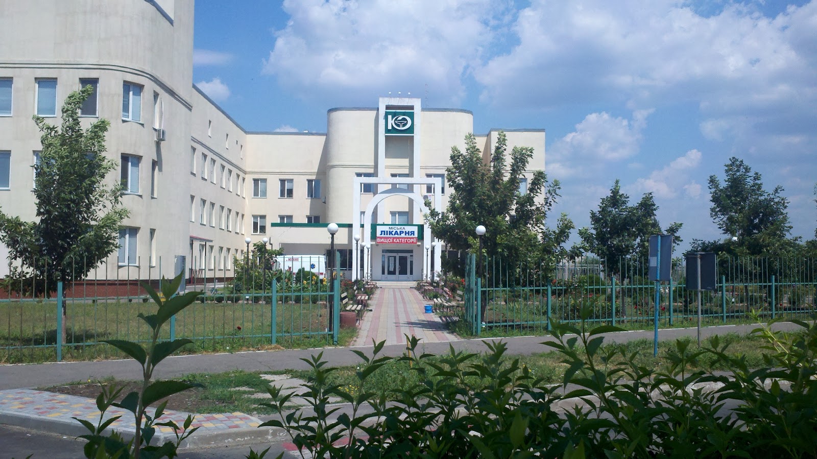 Одесская городская больница. Южный город больница. Больница в Южном городе 1. Поликлиника Южный город. Поликлиника Южный город 1.