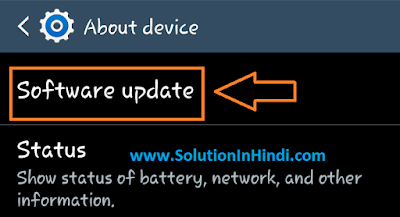 software-update