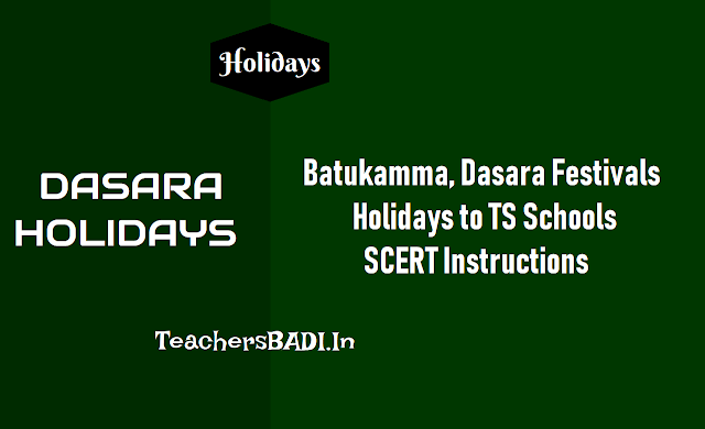 Batukamma, Dasara Festivals Holidays to TS Schools, Instructions 2019 instructions on 1st term holidays on the occasion of batukamma, dussehra festivals in Telangana ts schools,dasara holidays to ts schools