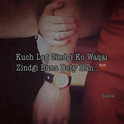 romantic couple images and poetry and status Kuch Log Zindagi Ko Wakai Zindagi Bana Dety Hein
