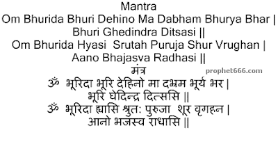 Most powerful Hindu Mantra Chant for Business