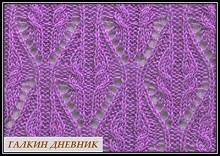 ajurnii uzor spicami (14)