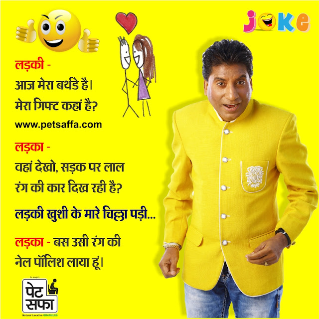 Raju Srivastav Hindi Jokes Raju Srivastav Best Hindi Jokes