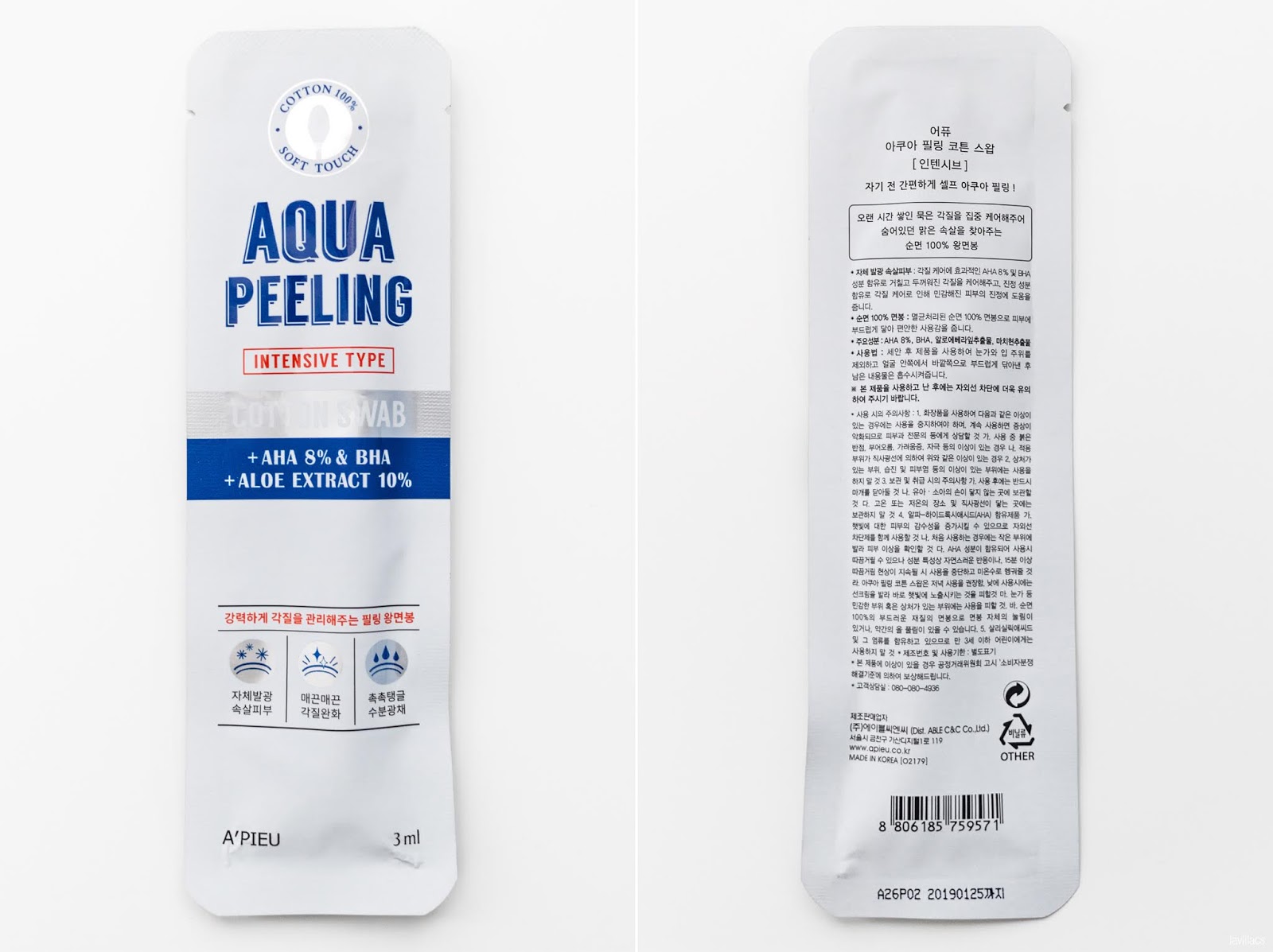 lavlilacs A'Pieu Aqua Peeling Cotton Swab Intensive packaging