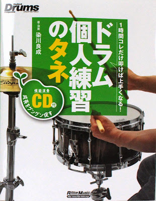 http://www.chuya-online.com/products/90837/index.html