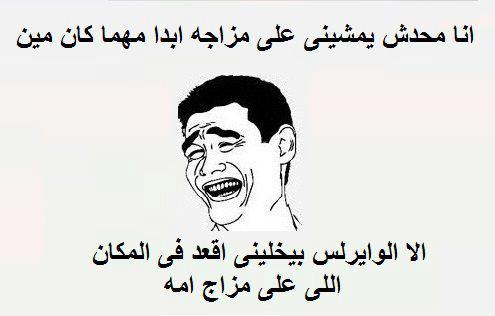 نكت قصيرة