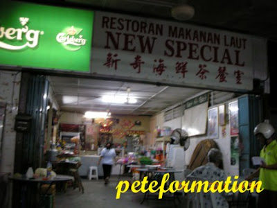 Seafood Restaurant Butterworth Penang Malaysia Seafood Restaurant Butterworth Penang Malaysia