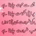 Wo Is Andaz ki