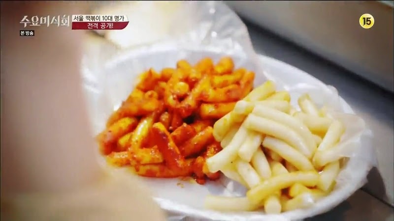 수요미식회 나온 우리나라 4대 떡볶이 ㄷㄷㄷ.jpg | 인스티즈