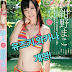 콘노 마코 가 유즈키 와카나 (柚木和秦,Wakana Yuzuki) 로 개명!