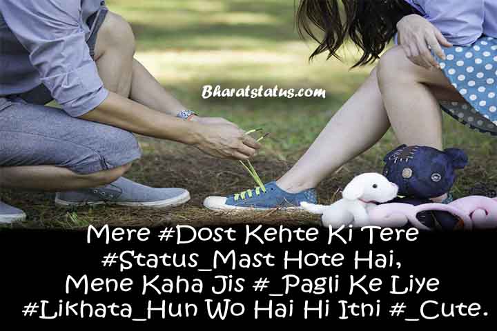 101+ Pyar Bhare Status In Hindi[True Love Status For Girls/Boys]