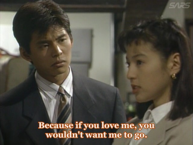 Kekkon without the Crazy