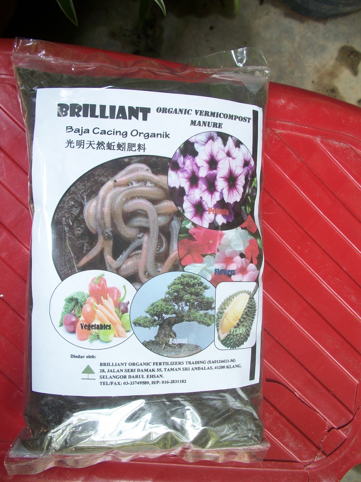 Brilliant fertilizer Earthworm Compost, Soil Enhancer and Fertilizer.