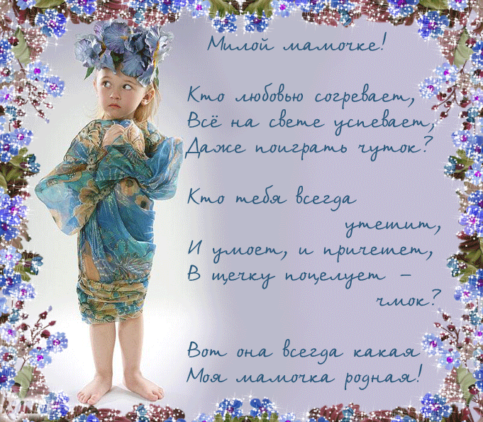 РОСИНКА: Проект Недели