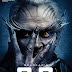 New 2.0 Movie Download Hd 2018 / Robot 2.0 Hd Movie Download