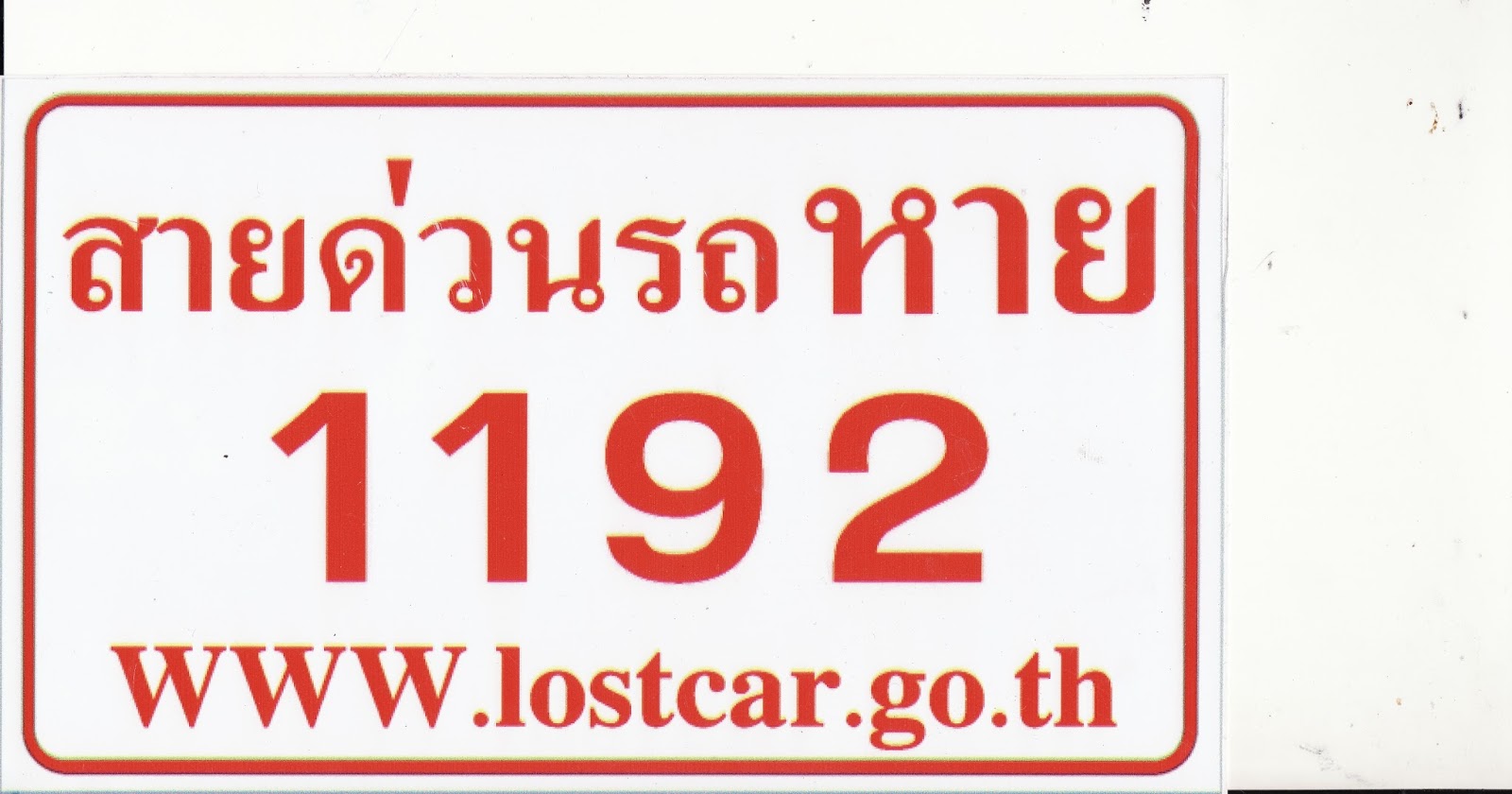 วันอังคารที่ 9 กรกฎาคม พ.ศ. 2556