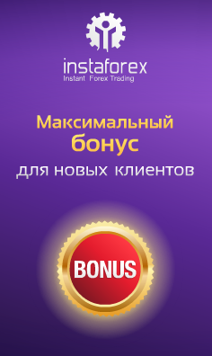 https://www.instaforex.com/ru/