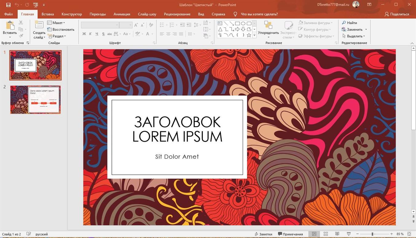 office 2019 standard download iso office 2019 standard download iso