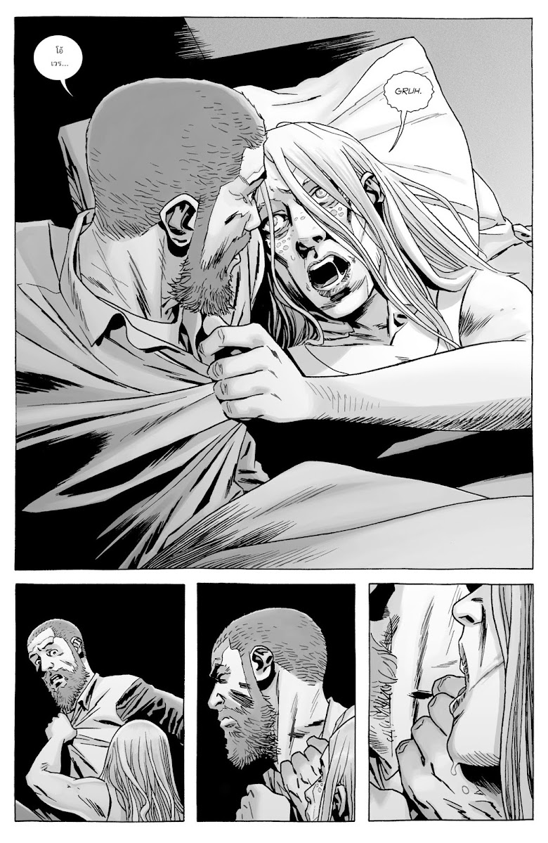 The Walking Dead - หน้า 27