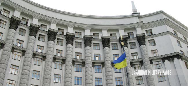 Кабінет Міністр України