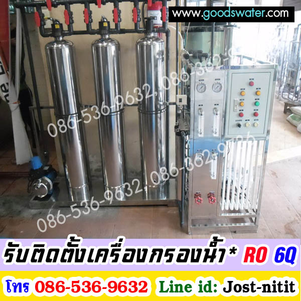 http://www.goodswater.com/water-filter-RO-6Q.php