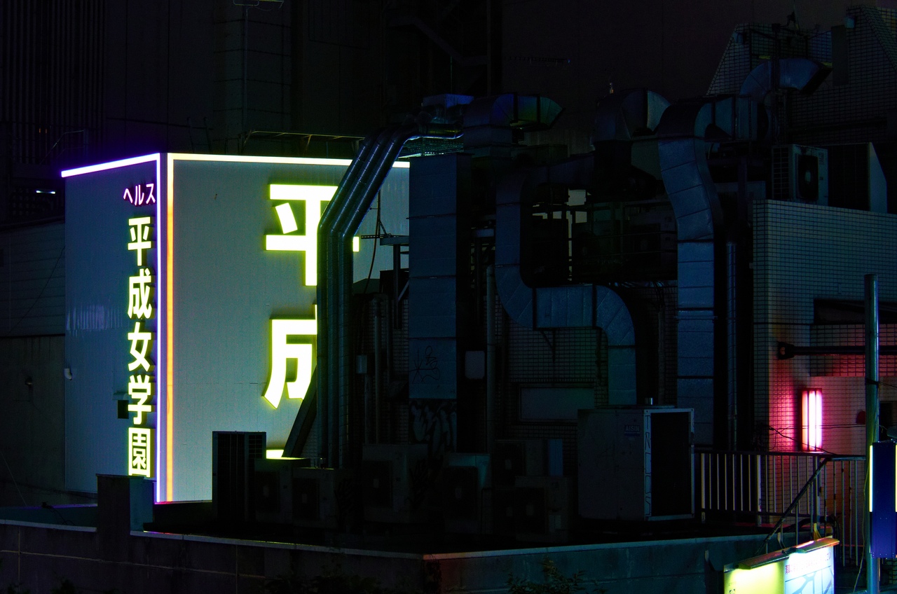 Shinjuku Mad - Altars for spirits of the night 05