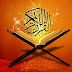 مصطلحات من القرآن الكريم مصطلحات من القرآن الكريم