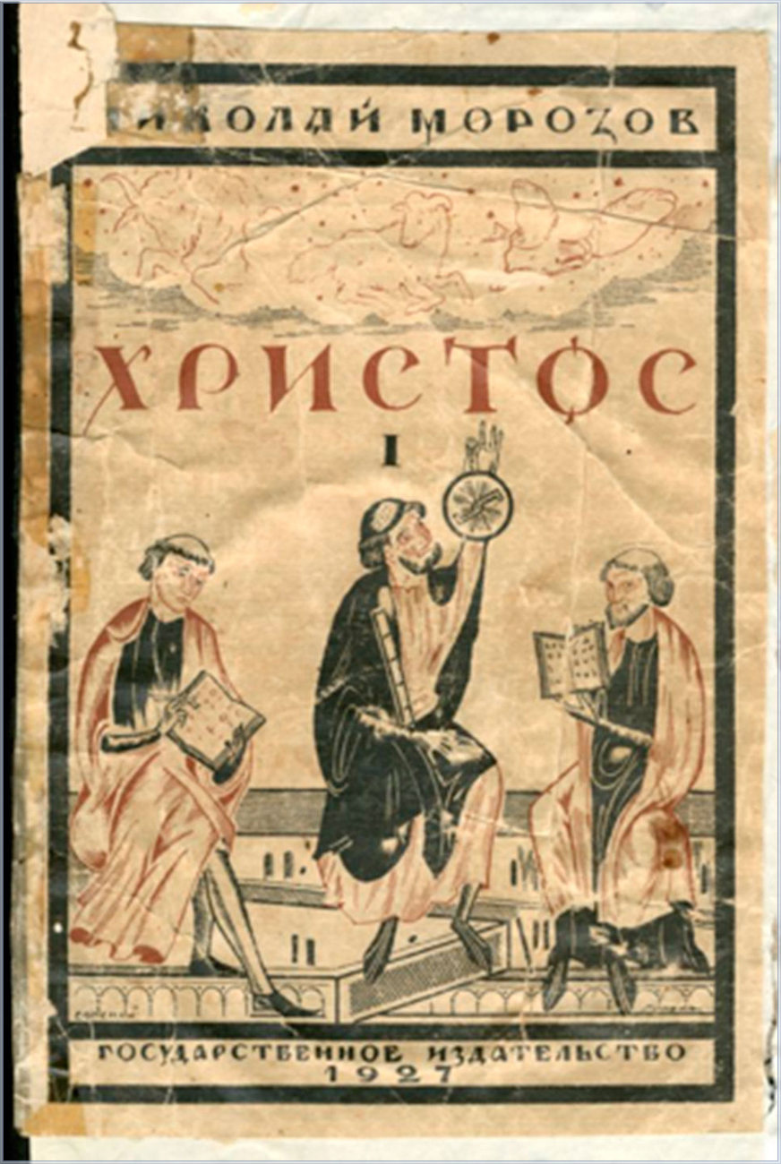 "Върховната истина"(Парам-Атма): Основи на строежа на материалния свят ...
