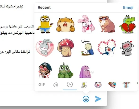 Telegram Emoji