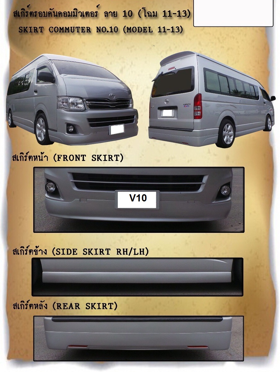 A.S.Air Co., Ltd. (Car accessories & Car airconditioner parts supply