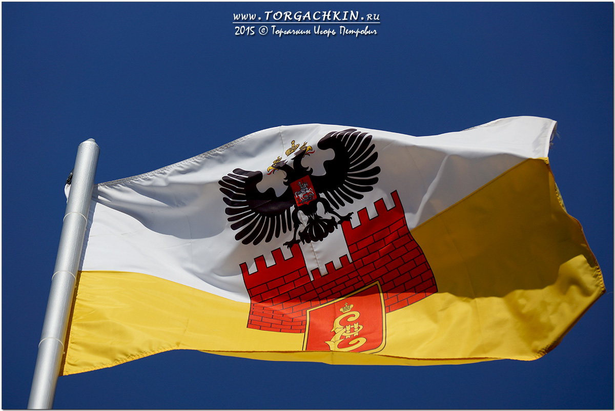 картинки флага краснодара фэнтези