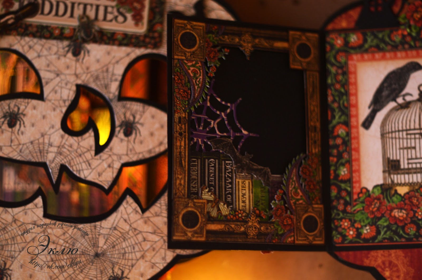 Rare Oddities graphic 45