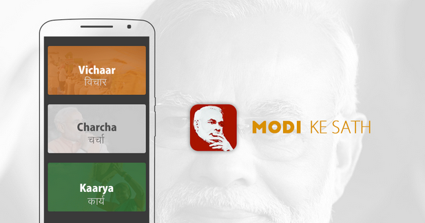 Modiji ke saath: An E-governance App to Achieve #DigitalIndia Vision