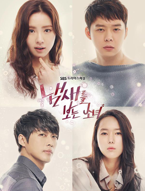 the girl who sees smells ost the girl who sees smells ost