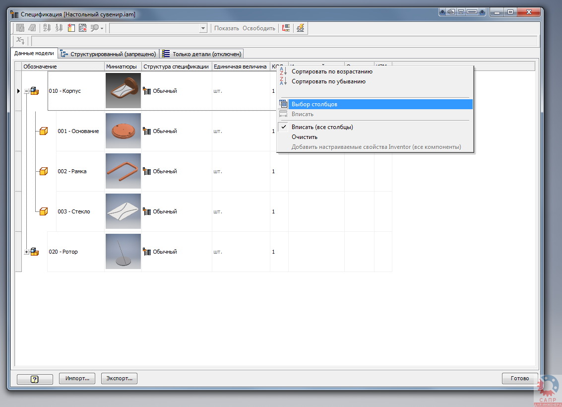 Изменить формат 9 16. Изменение размера изображения в пикселях. Формат презентации powerpoint 16 9. Как изменить размер в пикселях. Изменить формат 9 16.
