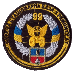 99 база