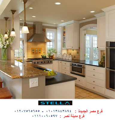 مطابخ قوائم زان