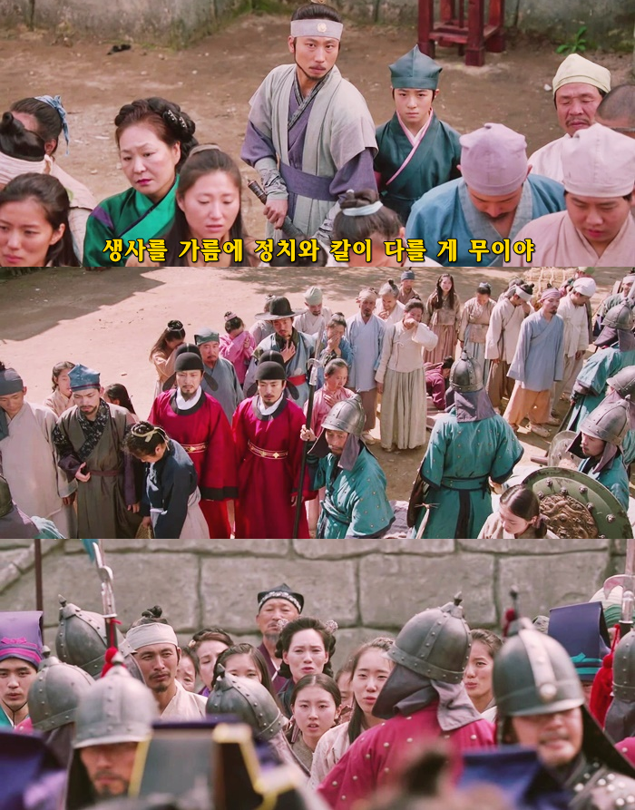 육룡이 나르샤 정도전 김명민 | 인스티즈