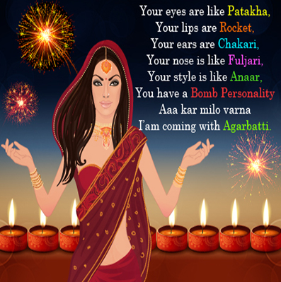 Diwali Funny Sms In Hindi Diwali Funny Sms In Hindi