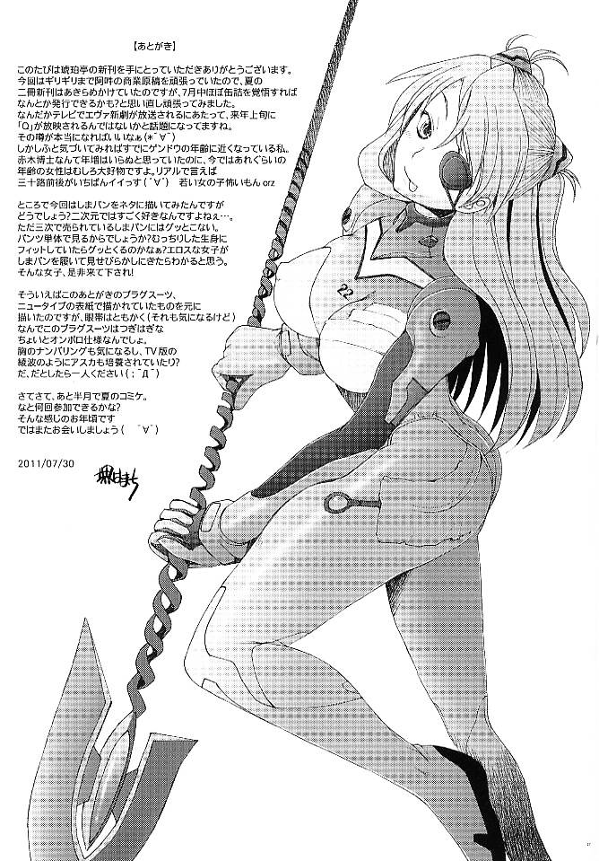 Hentai Manga Comic-v22m-Confusion Level A-Chap5-26