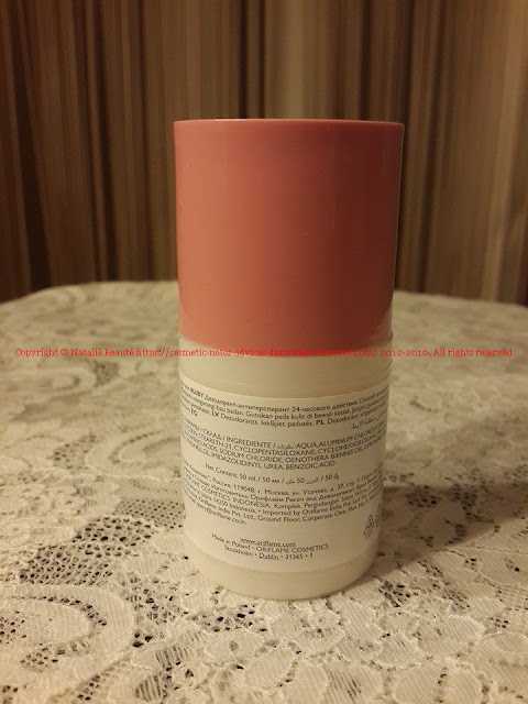 SILK BEAUTY 24 HOURS ANTIPERSPIRANT DEODORANT ROLL-ON WITH SILK PROTEINS AND EVENING PRIMROSE ORIFLAME NATALIE BEAUTE