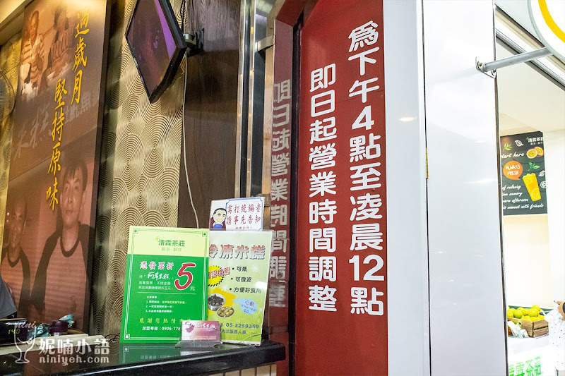 【嘉義美食】阿岸米糕。原文化路夜市老張鹹米糕 【嘉義美食】阿岸米糕。原文化路夜市老張鹹米糕